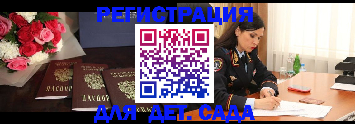 временная регистрация гарантия в Ирбите