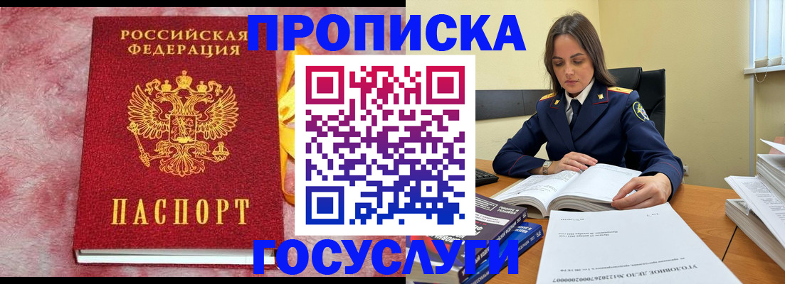 миграционный учет в Ирбите